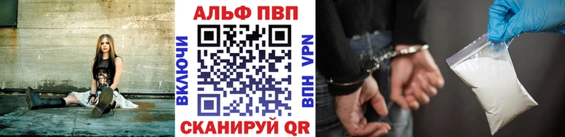 A PVP Crystall  наркошоп  Новочебоксарск 