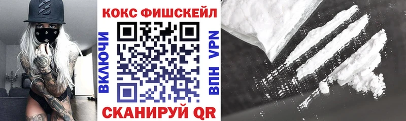 COCAIN Колумбийский  закладки  Новочебоксарск 