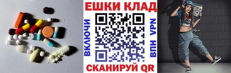 Экстази диски  где купить наркотик  мега   Новочебоксарск 