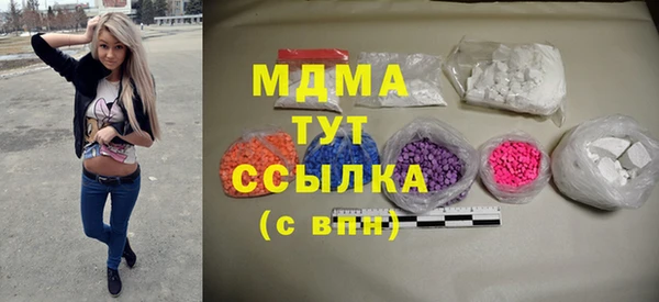 таблы Горняк