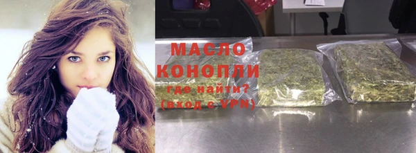 марки lsd Горнозаводск