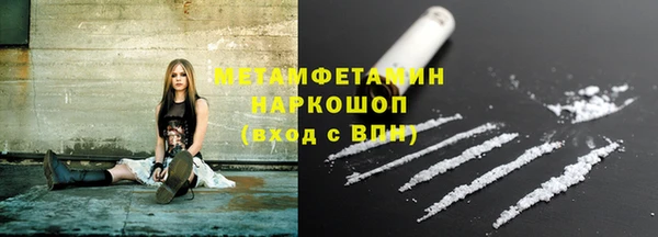 марки lsd Горнозаводск