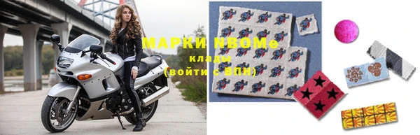 таблы Горняк