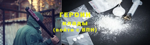 таблы Горняк