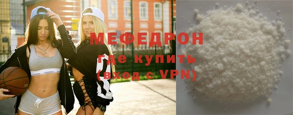 таблы Горняк