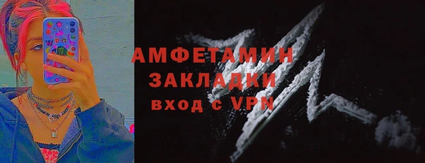 MDMA Premium VHQ Вязники