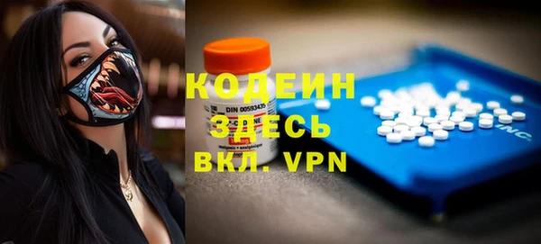 таблы Горняк