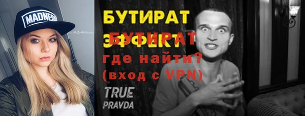 марки lsd Горнозаводск
