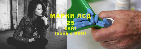 марки lsd Горнозаводск