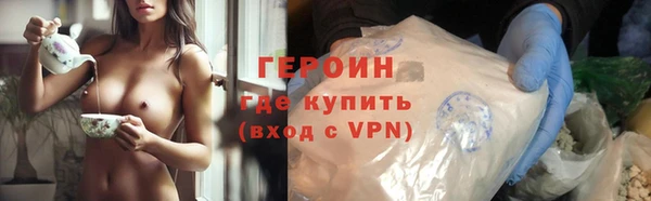 марки lsd Горнозаводск