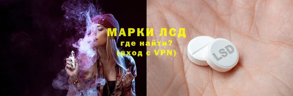 таблы Горняк