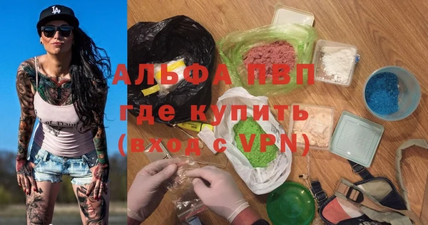 таблы Горняк