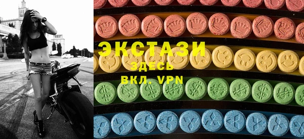 марки lsd Горнозаводск