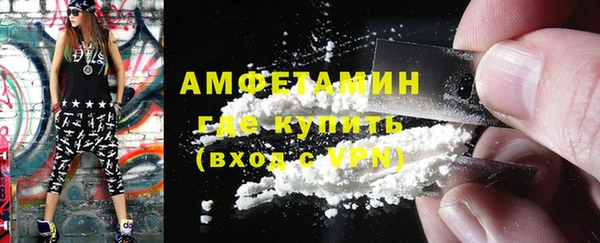 таблы Горняк