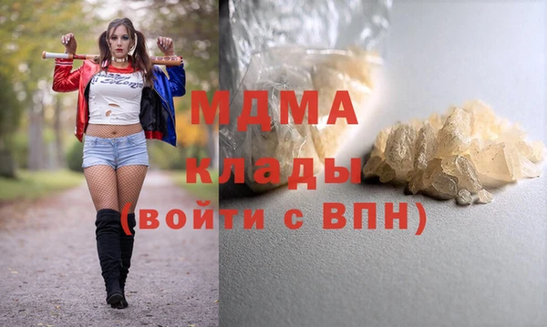 прущий лед Вяземский