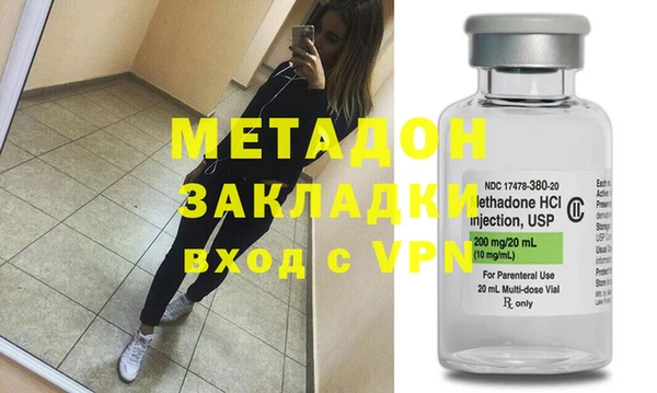 таблы Горняк