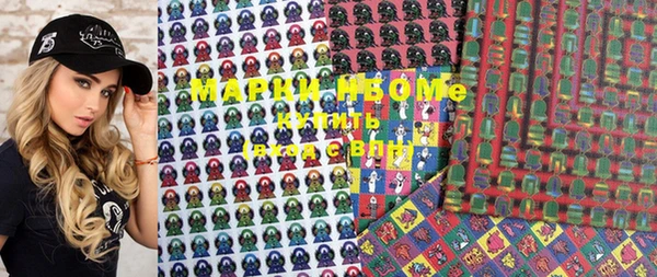 марки lsd Горнозаводск