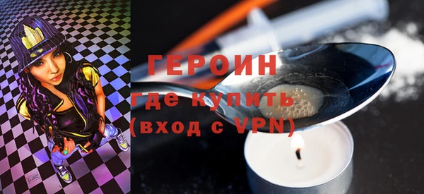 таблы Горняк