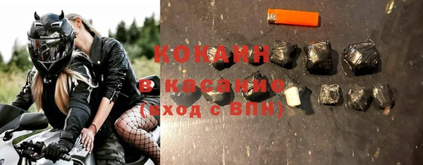 таблы Горняк