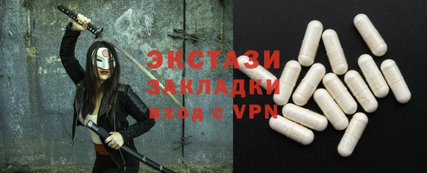 марки lsd Горнозаводск