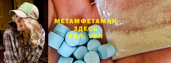 марки lsd Горнозаводск