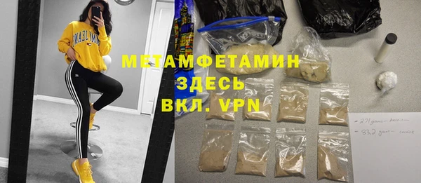 мдпв Горно-Алтайск
