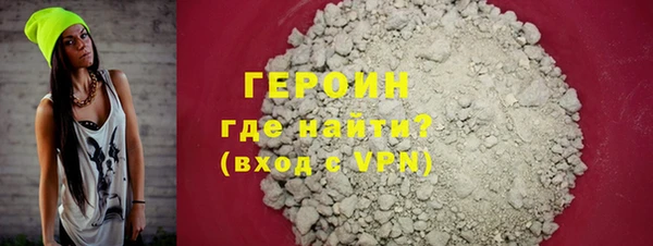 таблы Горняк
