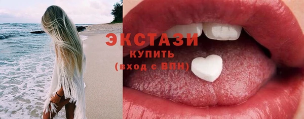 марки lsd Горнозаводск