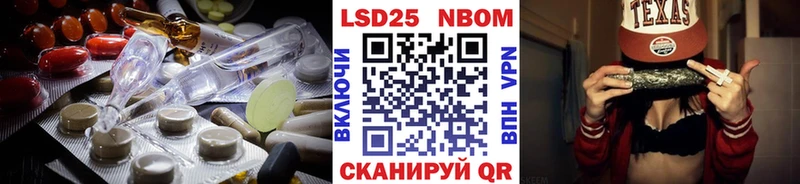 LSD-25 экстази кислота мега онион Новочебоксарск
