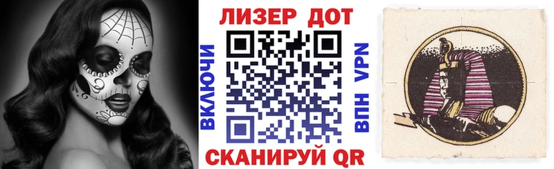 Марки N-bome 1,8мг  Новочебоксарск 