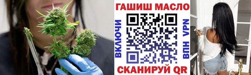 Дистиллят ТГК концентрат  ссылка на мегу как войти  дарк нет телеграм  Новочебоксарск 